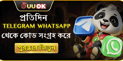 দৈনিক রিলোড বোনাস promotional banner